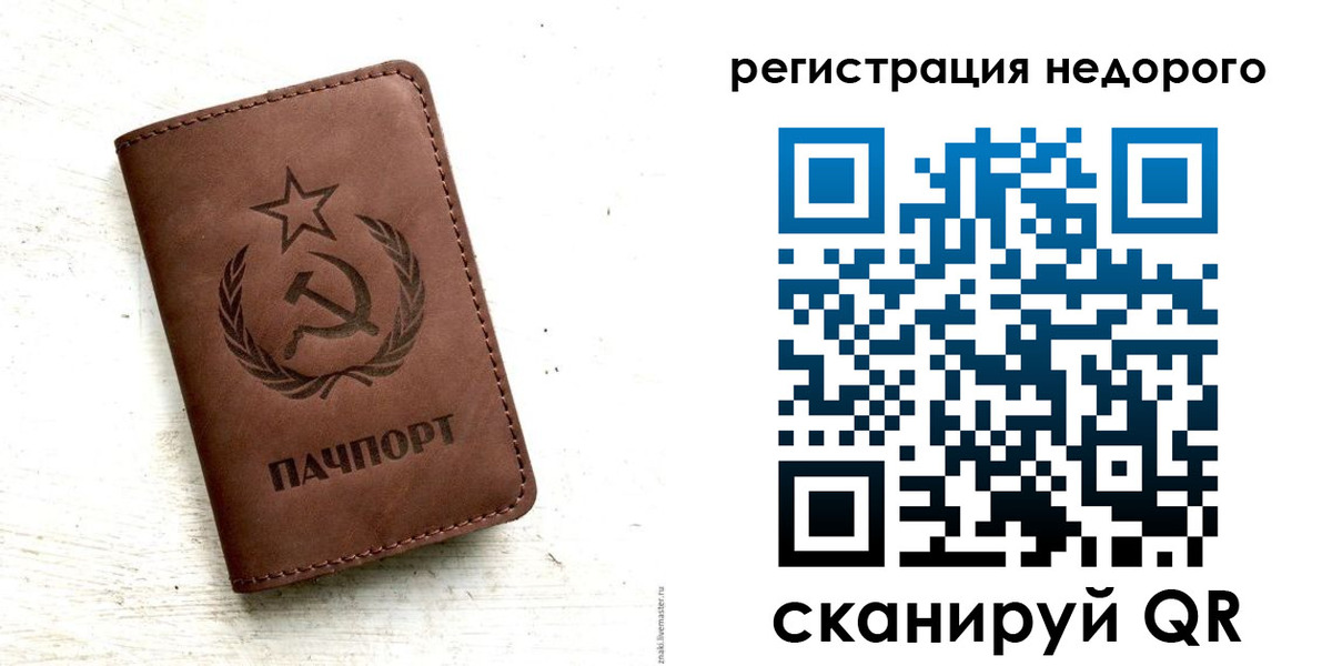прописка поиск в Лысково