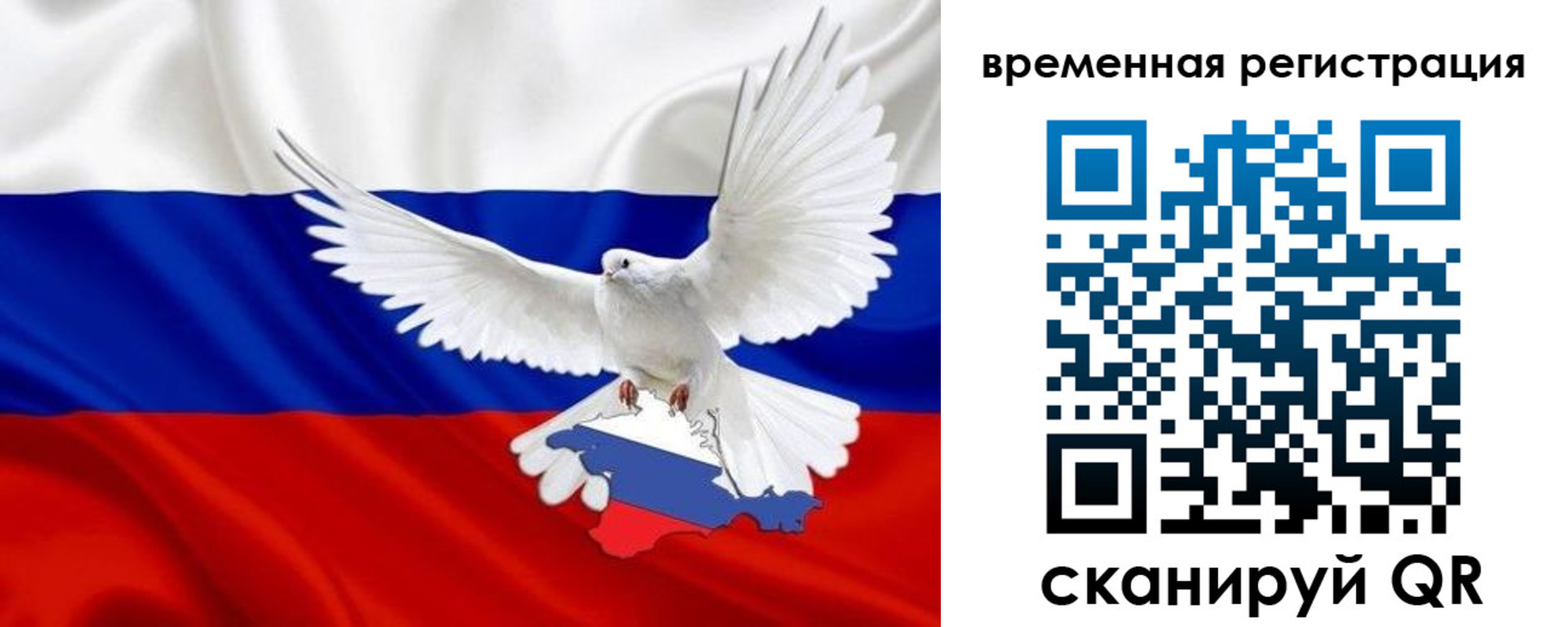прописка законно в Лысково