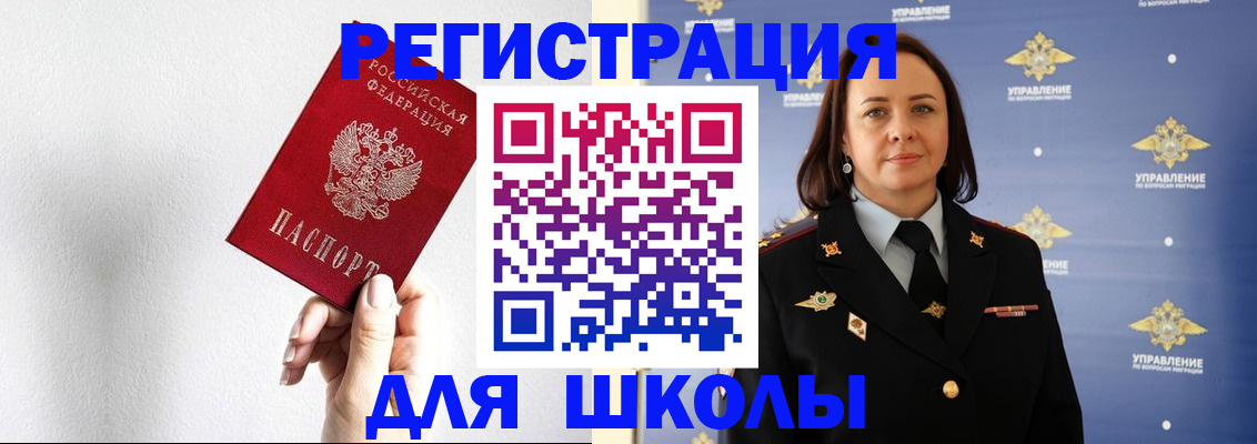 где прописаться в Лысково